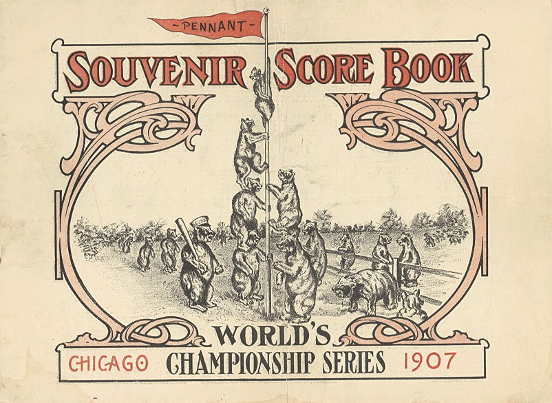 1907 World Series Souvenir